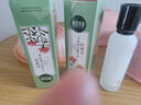 相宜本草紅景天瑩透幼白精華水（亮膚）150ml（補(bǔ)水保濕 祛斑美白） 曬單實(shí)拍圖