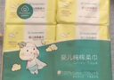 全棉時(shí)代嬰兒棉柔巾100%純棉干濕兩用面巾洗臉巾成人可用100抽*6包 曬單實(shí)拍圖
