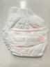 好奇（Huggies）鉑金裝成長褲XXL74片(15kg以上)小桃褲加加大號嬰兒尿不濕超薄 曬單實拍圖