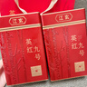 江玄英紅九號英德紅茶一級濃香型茶葉江玄旗艦店江玄獨家品牌店01 2罐【共500g】送1個精美禮袋 曬單實拍圖