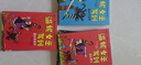 溫妮女巫駕到（全10冊）【5-8歲】 魔法橋梁書(shū) 自主閱讀 勞拉·歐文等著(zhù) 曬單實(shí)拍圖