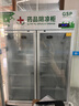 榮事達GSP認證 藥品陰涼柜 醫(yī)用藥物疫苗冷藏柜 醫(yī)藥陰冷冰箱商用醫(yī)院藥店診所專用 風(fēng)冷無霜恒溫2-8℃度 688L雙門【風(fēng)冷無霜】陰涼/冷藏雙模式 曬單實拍圖