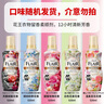 花王（KAO）柔順劑衣物護(hù)理劑 溫和親膚持久留香防褶皺防靜電520ml隨機(jī)香味 曬單實(shí)拍圖