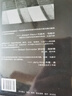 音樂(lè)是怎樣算成的：從畢達(dá)哥拉斯到勛伯格，看盡音樂(lè)與數(shù)學(xué)的愛(ài)恨情仇 曬單實(shí)拍圖