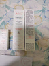 雅漾（Avene）【樊振東同款】專研修護霜輕潤版40ML速修霜舒緩泛紅敏肌乳液面霜 曬單實拍圖