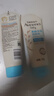 艾惟諾（Aveeno）艾維諾兒童潤(rùn)膚乳 夏季清爽補(bǔ)水保濕身體乳滋潤(rùn)嬰兒寶寶面霜227g 曬單實(shí)拍圖