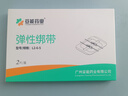 妥能醫用減張貼減張器兒童疤痕傷口貼拉鏈式創(chuàng  )可貼皮膚免縫針免縫合 PU型減張貼2扣 2片/1盒 曬單實(shí)拍圖