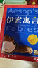 世界兒童共享經(jīng)典叢書全6冊 彩繪兒童注音版 正版格林童話一千零一夜伊索寓言安徒生童話7-10歲幼小銜接小學中低年級一年級二年級三年級四五六年級暑假課外閱讀書籍 曬單實拍圖