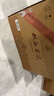 雙溝 珍寶坊君坊41.8度（500ml+20ml）*6瓶 整箱裝 濃香型(年份隨機)  曬單實拍圖