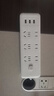 【京東物流】家用智能排插米用家用USB插座板插線板電源多功能開關(guān)插排接線板插板 21孔【6插位+3USB 4.8米】 曬單實拍圖