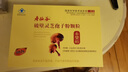 壽仙谷【精進(jìn)調(diào)補(bǔ)】去壁技術(shù)破壁靈芝孢子粉增強(qiáng)免疫力保健品七夕節(jié)禮物 曬單實(shí)拍圖