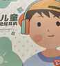 KO-STAR BT-688兒童耳機(jī)頭戴式網(wǎng)課無線藍(lán)牙有線帶麥音學(xué)習(xí)降噪女男生日節(jié)日禮物iPad手機(jī)通用頭戴耳麥 【藍(lán)牙/有線+手機(jī)平板通用】粉色 曬單實(shí)拍圖