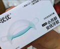 佳爾優(yōu)優(yōu)（garkoko）小月齡牙膠嬰兒磨牙咬膠棒蘑菇安撫寶寶防吃手0-3-6個月按摩款 曬單實拍圖