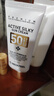 美蒂菲 活力絲滑防曬霜50ml 清爽不黏膩軍訓(xùn)戶外防曬SPF50+PA+++ 1支 曬單實(shí)拍圖