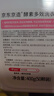 京東京造 酵素洗衣凝珠200顆 99%除菌除螨 8倍潔凈 濃縮洗衣液 洗衣珠 曬單實拍圖