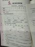 2025版四年級上冊下冊同步訓(xùn)練練習(xí)冊語文數(shù)學(xué)英語人教版教材同步練習(xí)冊黃岡小狀元一課一練課課練4年級上下冊部編版北師版配套課堂練習(xí)題作業(yè)本測試卷全套 三本裝：人教語文+人教數(shù)學(xué)+人教英語【老師推薦】  曬單實拍圖