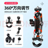 懷音適用goproinsta360x4/x3全景運(yùn)動(dòng)相機(jī)騎行配件大力夾自行車自拍桿固定球頭行車記錄儀手機(jī)車把拍攝 單頭夾 曬單實(shí)拍圖