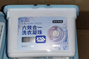 京東京造洗衣凝珠208顆 六效合一除菌除螨潔凈濃縮香氛洗衣液 百合香氛 曬單實(shí)拍圖