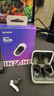 索尼（SONY）INZONE Buds 游戲豆 真無(wú)線(xiàn)主動(dòng)降噪 電競(jìng)游戲耳機(jī) 2.4GHz Type-C 低延遲 PS5適配 白色 曬單實(shí)拍圖