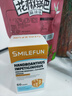 Smilefun米樂芙保哥樹果進口胃黏膜保護胃反酸腸胃不適去口腔異味 1盒體驗裝（建議周期效果更佳） 曬單實拍圖