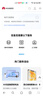 華為 平板MatePadSE 10.4英寸護眼 AGS5-W00/AL00 可選插卡全網(wǎng)通話(huà) 辦公考研學(xué)生網(wǎng)課學(xué)習平板電腦 4G全網(wǎng)通版 6G+128G黑 AGS5-AL00 官方標配+活動(dòng)禮包 曬單實(shí)拍圖