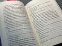 官方正版現(xiàn)貨速發(fā) 月亮與六便士毛姆經(jīng)典作品集原著青少年課外閱讀毛姆著長篇小說無刪減原版正版書籍 【經(jīng)典款263頁】月亮與六便士 曬單實拍圖