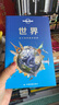 世界-LP孤獨星球Lonely Planet旅行指南   曬單實拍圖
