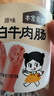 本家良田嬰幼兒水果泥 寶寶果泥 嬰幼兒輔食零食100克/袋 7種口味混合發(fā) 組合裝 100g 20袋 曬單實(shí)拍圖