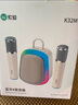 索愛（soaiy）K32M話筒k歌麥克風(fēng)音響一體式音箱藍(lán)牙無線兒童家用家庭ktv全套設(shè)備無線戶外便攜唱歌神器娛樂 油彩白雙麥【小度AI 智能美聲芯片】 曬單實拍圖