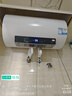 海爾（Haier）熱水器60升電熱水器【咨詢客服享補貼20%】鎂棒免更換2200W速熱 超一級能效家用儲水式大水量R3 60L 2200W 【70%用戶首選】R3 曬單實拍圖
