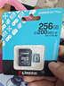 金士頓（Kingston）256GB TF（MicroSD）存儲(chǔ)卡 無人機(jī)/運(yùn)動(dòng)相機(jī) 內(nèi)存卡U3 V30 A2 4K 讀速200MB/s兼容手機(jī)行車記錄儀 曬單實(shí)拍圖
