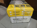 中絮 高白a4打印紙100g 120g 140g 160g加厚復(fù)印紙單包裝120克a4紙/a3紙160厚版a3打印紙全木漿紙 加厚A4紙【250張/包】 定量：120g/㎡【加厚】一包 曬單實(shí)拍圖