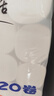 麗邦 Libang 卷紙 衛(wèi)生紙無芯卷筒紙大卷紙家用廁紙巾手紙擦手紙抽 加粗2800克【20卷】 曬單實拍圖