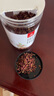 川珍紅花椒150g罐裝 一級麻椒 干花椒粒 火鍋底料燒鹵調(diào)味料 香辛料 曬單實拍圖