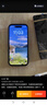 Apple/蘋(píng)果 iPhone 16（A3288）128GB 黑色 支持移動(dòng)聯(lián)通電信5G 雙卡雙待手機 曬單實(shí)拍圖