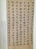 新見歷代寫經(jīng)精粹——康有為舊藏隋代《維摩詰所說經(jīng)》 曬單實(shí)拍圖