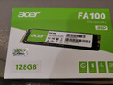 宏碁（acer）128G SSD固態(tài)硬盤 M.2接口(NVMe協(xié)議) FA100系列  曬單實拍圖
