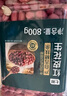 七鮮 紅皮花生800g 曬單實(shí)拍圖