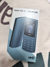 NOKIA新105 4G 全網(wǎng)通移動(dòng)聯(lián)通電信 老人老年按鍵直板學(xué)生兒童備用戒網(wǎng)手機(jī) 雙卡雙待  藍(lán)色 曬單實(shí)拍圖