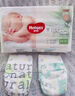 好奇（Huggies）心鉆裝小森林紙尿褲M50片(6-11kg)中號尿不濕透氣夏季超薄 曬單實(shí)拍圖
