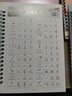 JCZS成人行書(shū)行楷字帖初學(xué)者21天速成練字神器凹槽練字帖成年男手寫(xiě)鋼筆套裝草書(shū)行草連筆字硬筆書(shū)法寫(xiě) 【頂配版】(凹槽+臨摹)6本字帖+2支筆桿+20支 曬單實(shí)拍圖