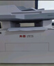 奔圖（PANTUM）扛打系列D1 pro激光打印機辦公家用 自動雙面打印機 連續(xù)復印掃描一體機 單頁成本3分錢BM4243ADW 曬單實拍圖