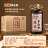厚臣草臺香酒 貴州醬香型白酒純糧食非遺釀造白酒53度 53%vol 500L 6瓶 贈精美酒具1套 曬單實拍圖