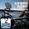 好汽仕車(chē)載手機(jī)支架磁吸附吸盤(pán)真空吸附汽車(chē)內(nèi)專(zhuān)用導(dǎo)航萬(wàn)能通用折疊旋轉(zhuǎn) 曬單實(shí)拍圖