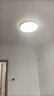 歐普（OPPLE）客廳燈吸頂燈臥室燈LED大廳主燈餐廳燈歐普照明護(hù)眼大燈節(jié)能燈具 48W16㎡內(nèi)適用【50cm無(wú)極】白色 曬單實(shí)拍圖