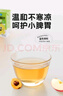 妙伯樂桔梗梨汁兒童果汁125ml*3無添加劑果蔬汁飲料100%原果汁總含量 曬單實(shí)拍圖