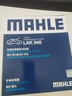 馬勒（MAHLE）帶炭PM2.5空調(diào)濾芯LAK948新天籟13-18年/樓蘭15-21年/西瑪16-18年 曬單實拍圖