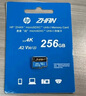 惠普（HP）64G TF內(nèi)存卡MicroSD  存儲卡 自營閃存 4KU3V30  監(jiān)控專用 小米大眾等汽車車載行車記錄儀 音樂卡 曬單實(shí)拍圖