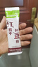 康寶萊牌HERBALIFE易享裝蛋白營養(yǎng)奶昔代餐飽腹保證正品便攜搖搖奶昔 紅豆薏苡仁（刮碼） 曬單實拍圖