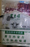 東來順 內(nèi)蒙古羔羊原切精選羊肉串400g 約20串 BBQ燒烤 清真中華老字號(hào) 曬單實(shí)拍圖